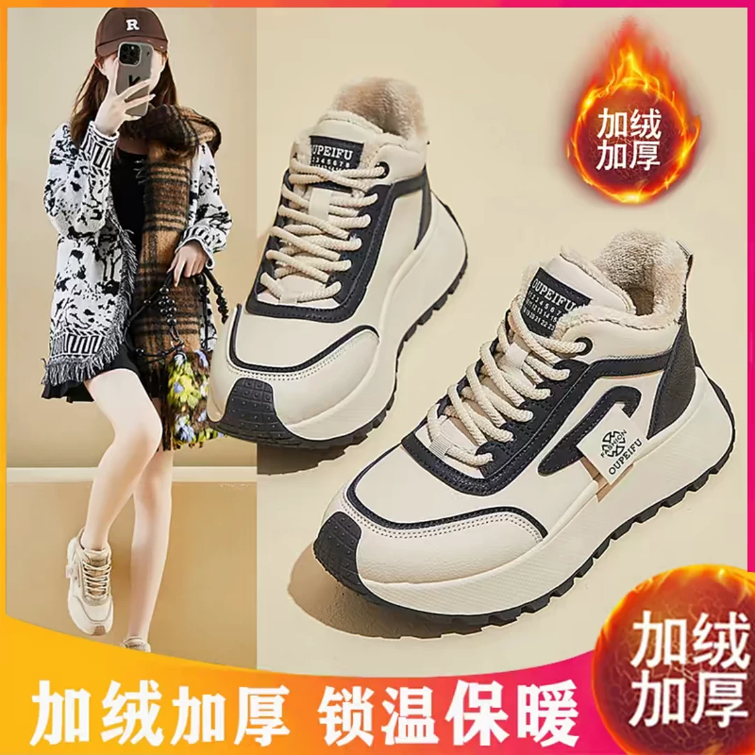ins韩版新款老爹鞋女2025秋冬学生跑步运动厚底增高休闲鞋加绒