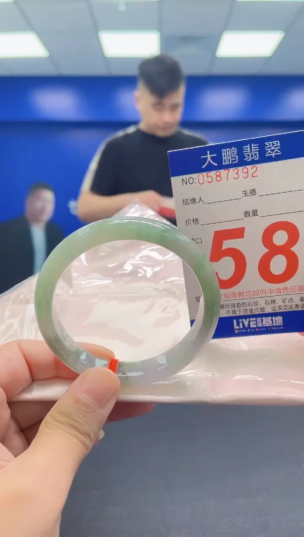 翡翠手镯未镶嵌AAAAAAAAA