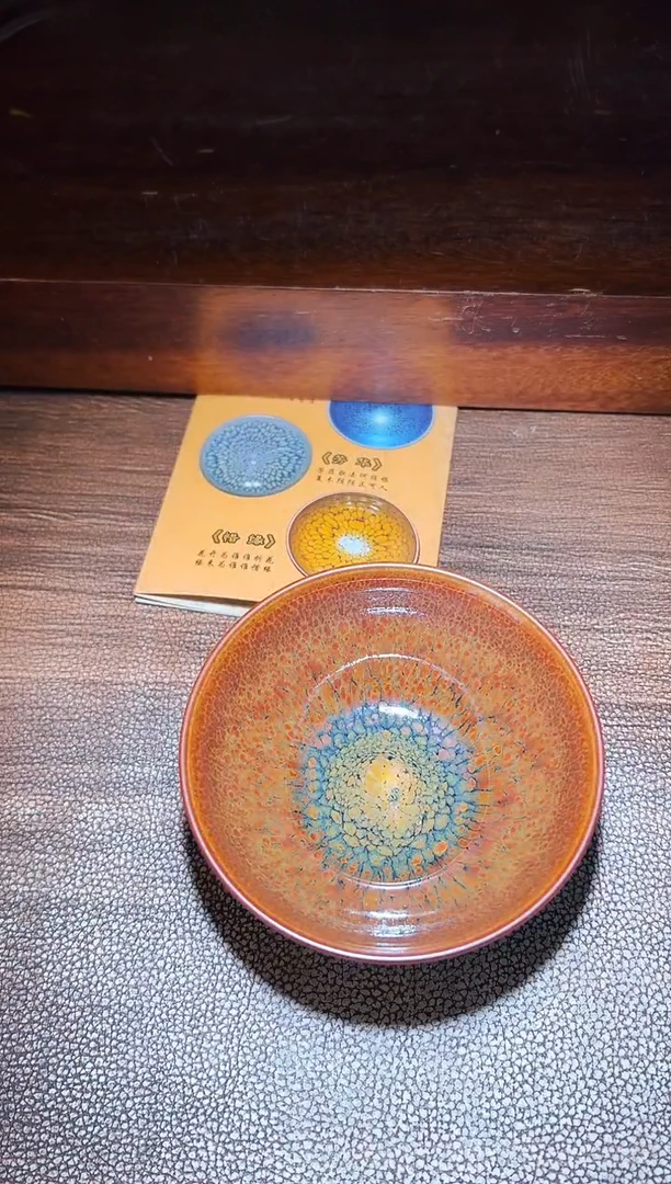 茶盏七彩鹧鸪创始人连志华34