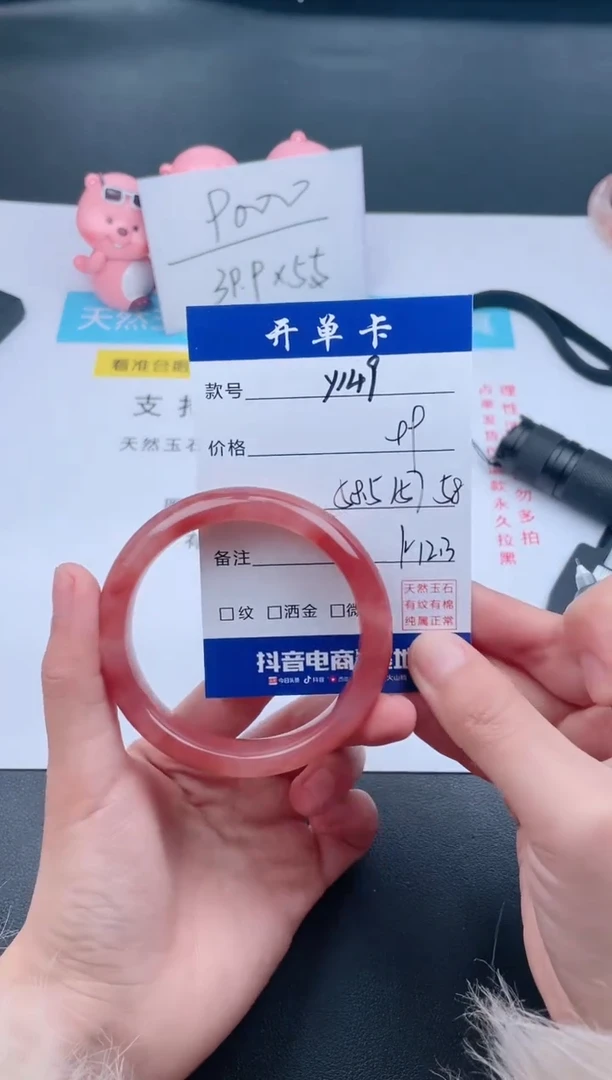 【闪购商品】石英质玉手镯未镶嵌Y149