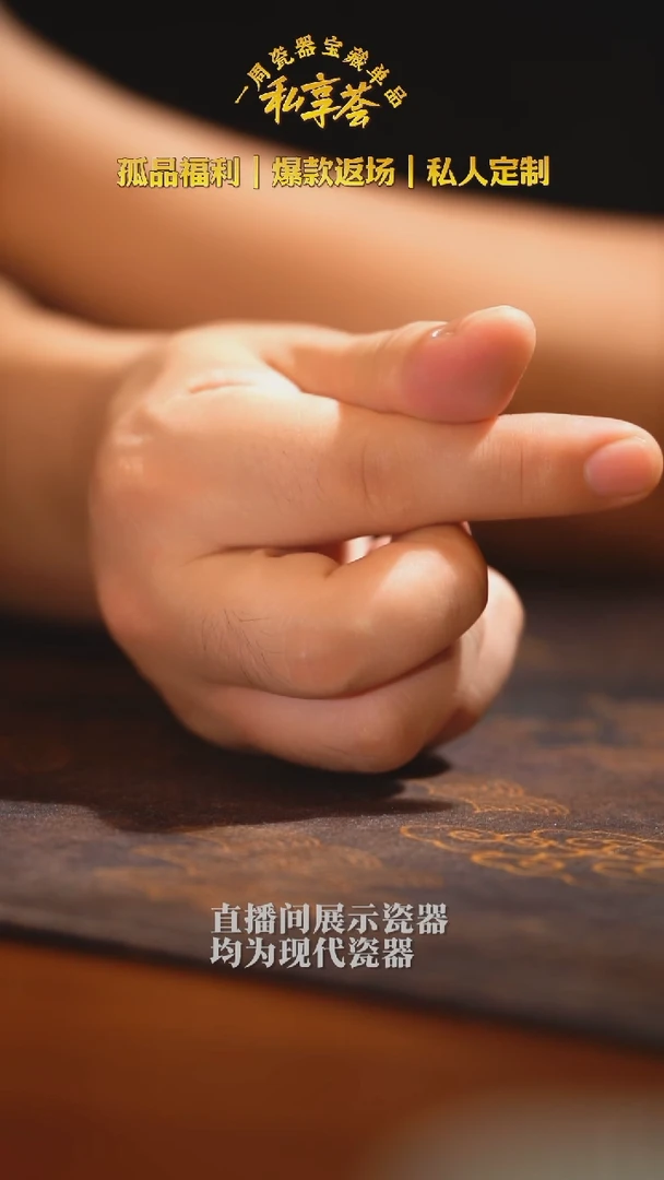 【不晓堂】柴窑青花凤凰炉式杯