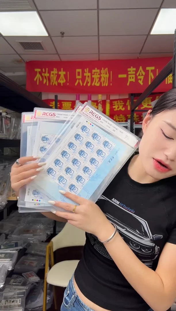 特682 古物邮票 青花瓷 大版 RCGS评级 原胶