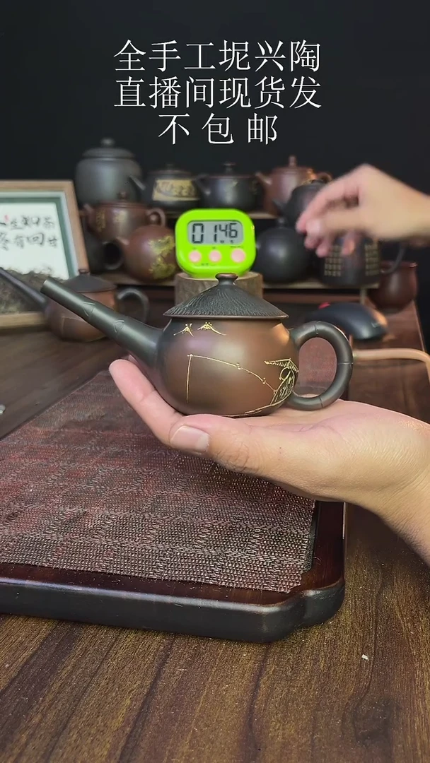 **new直播间手工壶链接0105