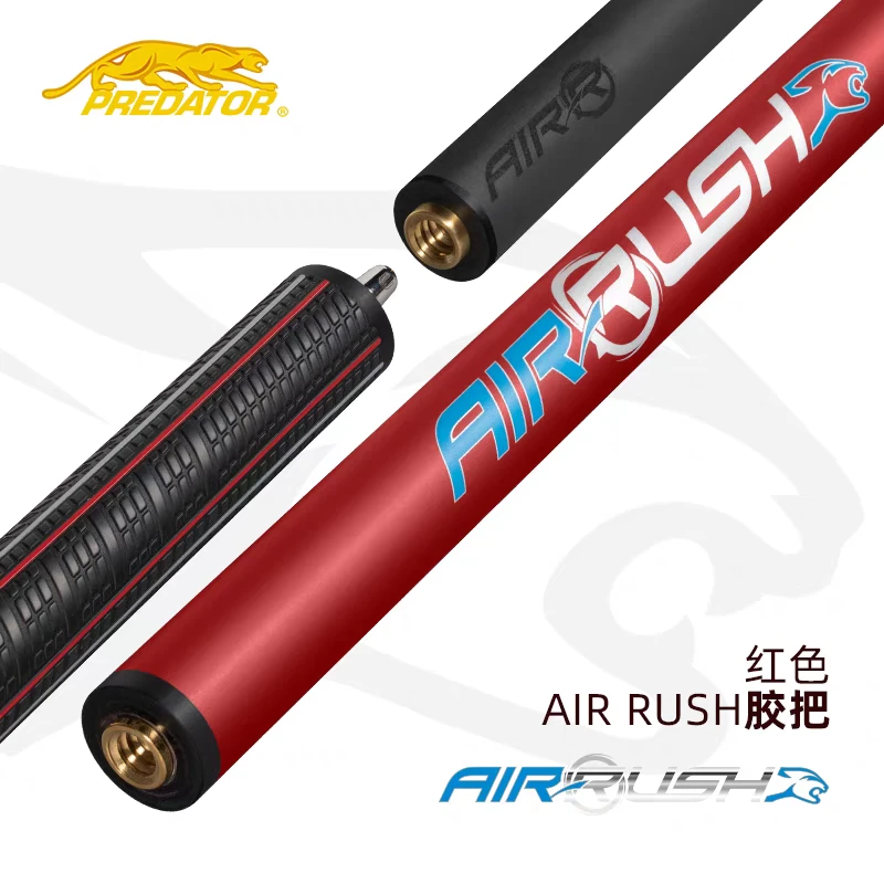 PREDATOR美洲豹台球跳杆AIRRUSH黑科技空气跳杆九球杆杆三段单跳