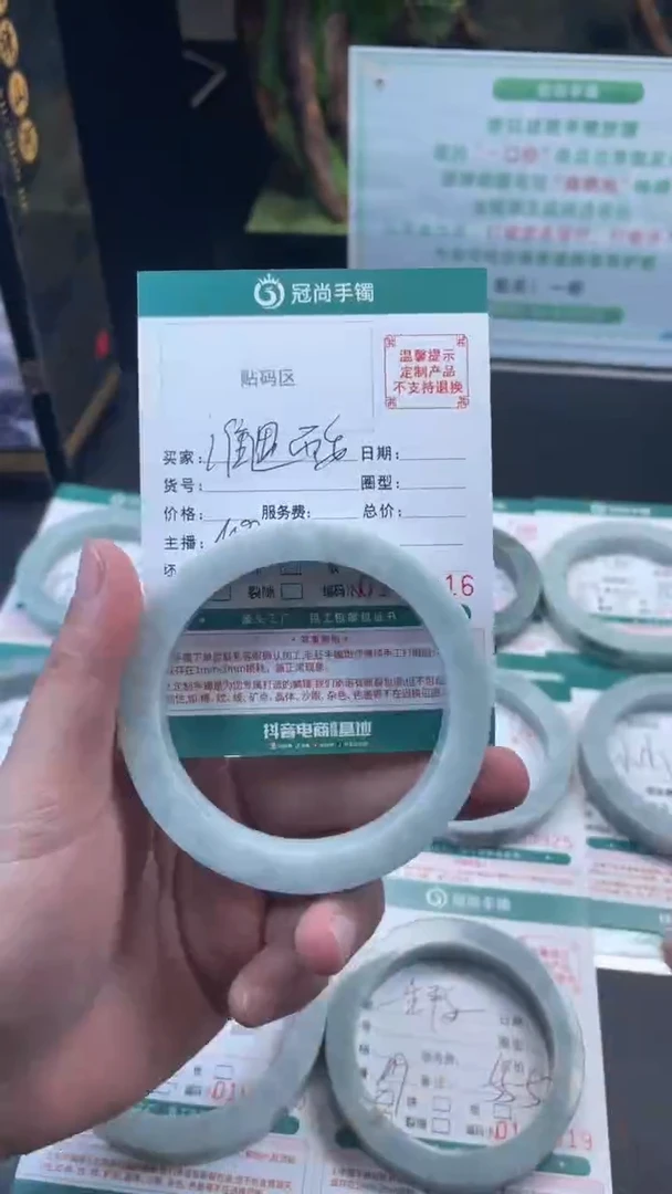 未镶嵌手镯定制翡翠谁**安手镯