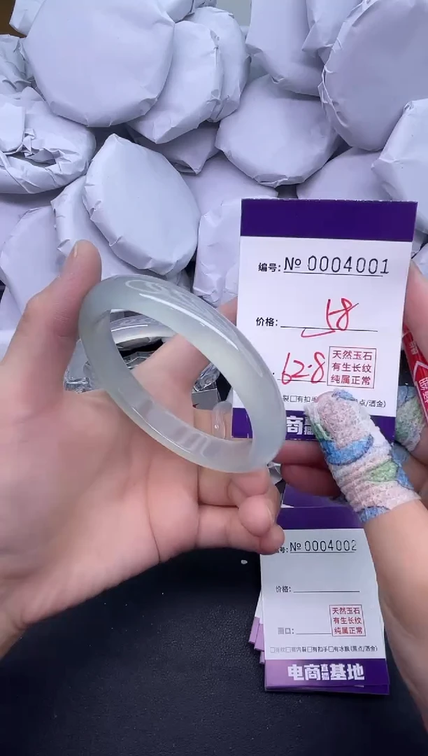 玛瑙/玉髓手镯未镶嵌4001