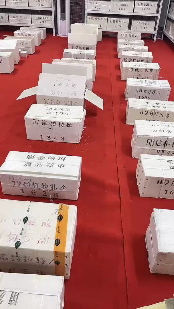 评级的805红光蓝鹤100张连号