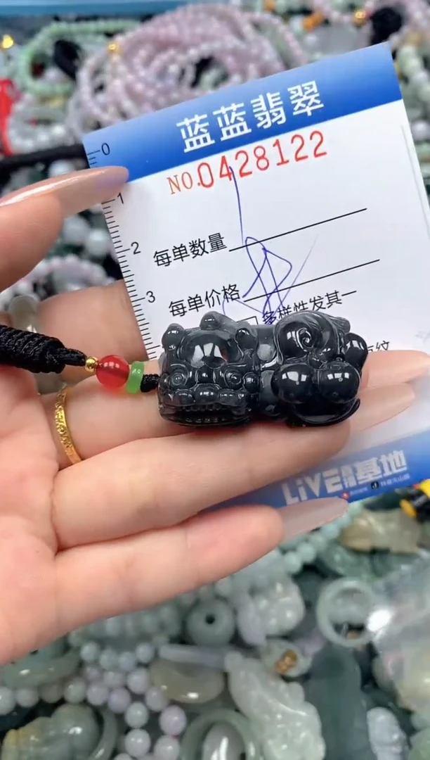 颈饰未镶嵌翡翠闪购0428122