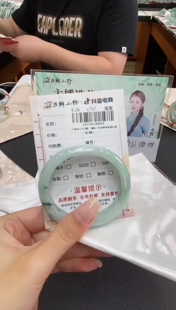 未镶嵌手镯翡翠天然翡翠A货(拍一发一)99