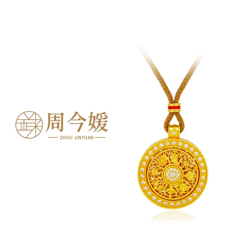 韦雪同款八宝罗盘点钻款可转动