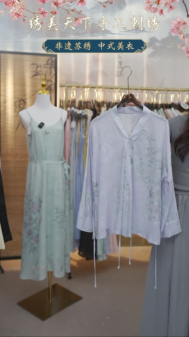 织绣苏罗竹枝芍药汉服领外披