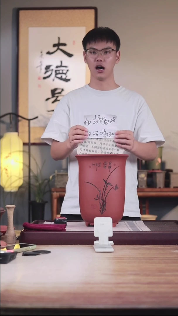 紫砂花盆瑕疵新款小号清水泥刻绘兰花金钟一只带瑕疵托盘