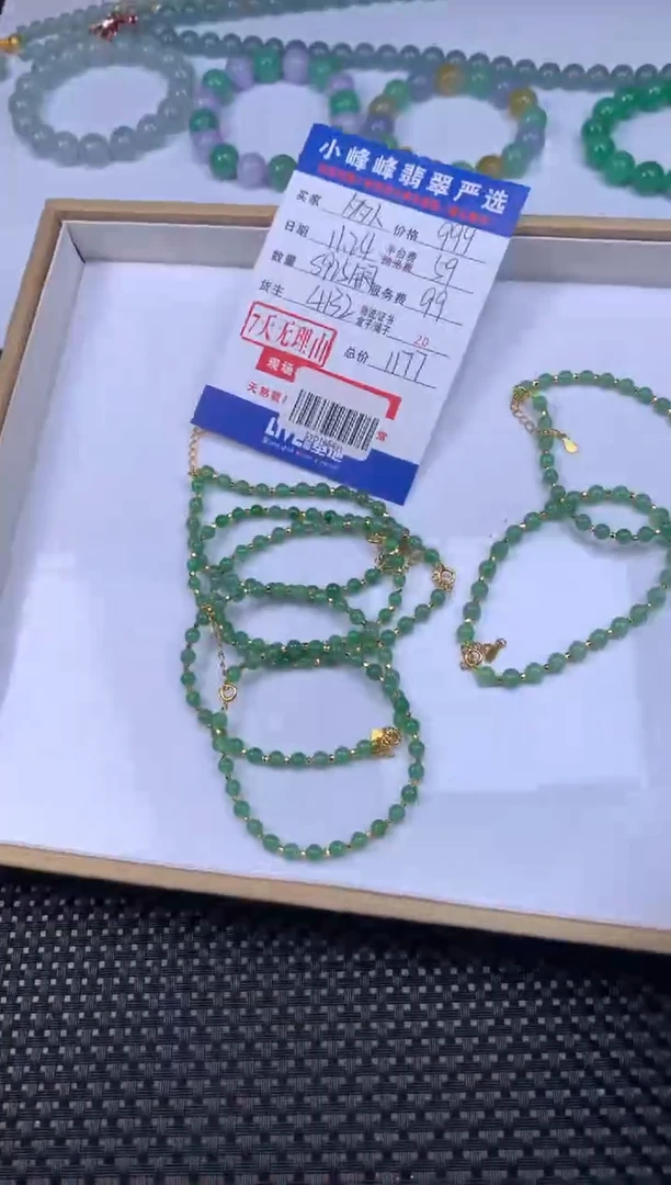 银S925镶嵌手串翡翠多样性随机发货发其一413427