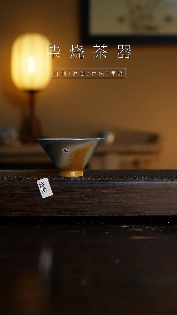 【闪购商品】999瑕疵柴烧手工杯........