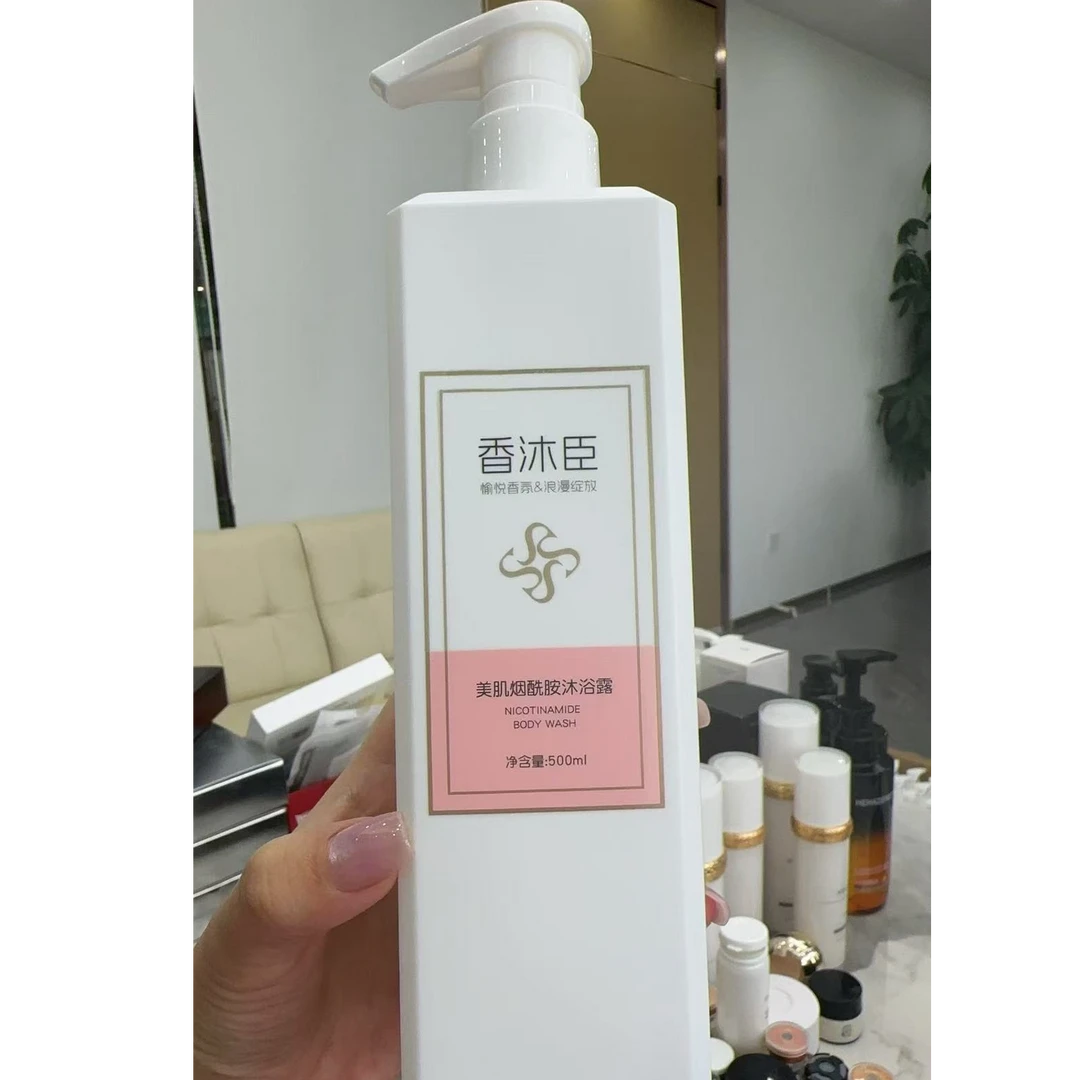 【婷姐严选】美肌烟酰胺沐浴露
