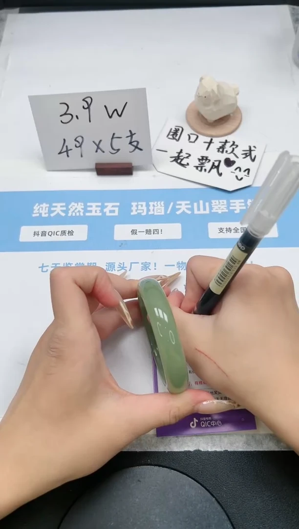 【闪购商品】石英质玉手镯未镶嵌152/55.7东陵
