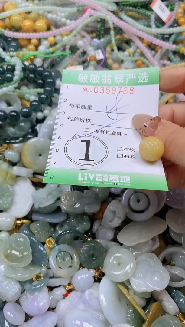 颈饰未镶嵌翡翠闪购0359768QQ