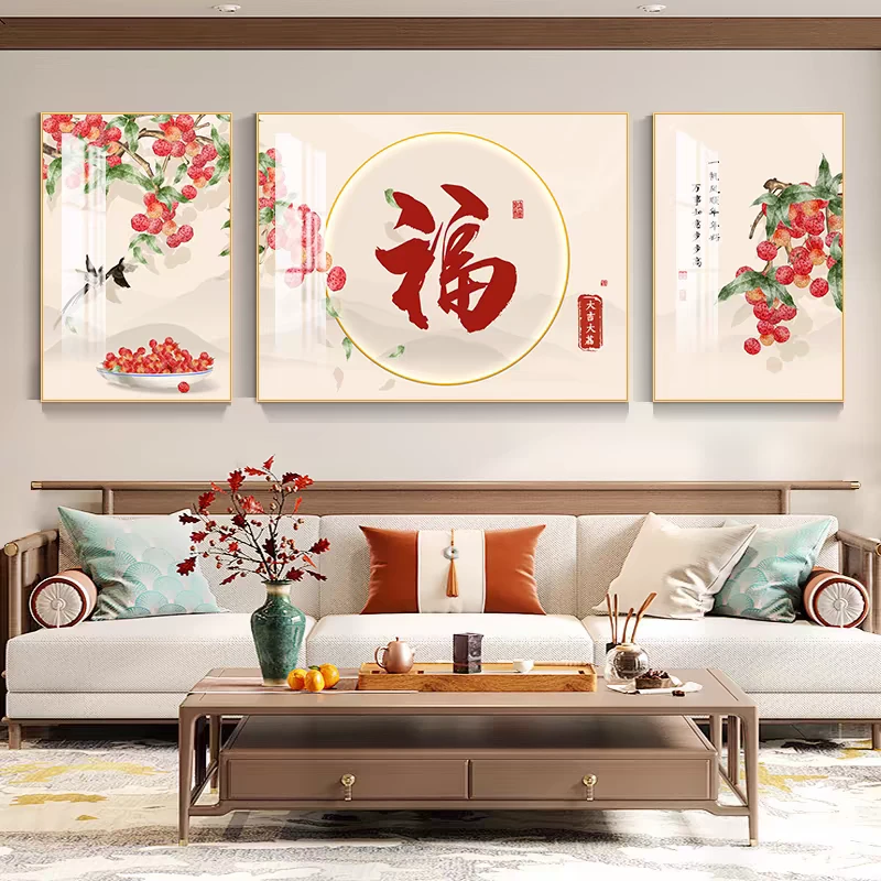 五福临门新中式福字三联客厅装饰画高档大气沙发背景墙挂画