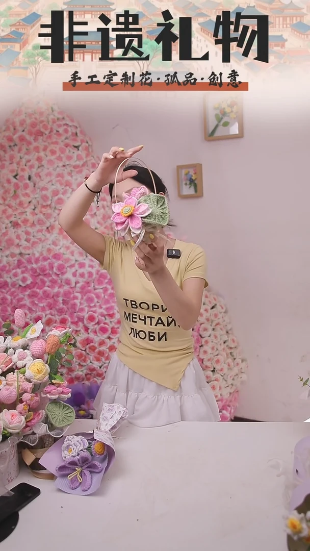 非遗手工定制花束,孤品清仓!!