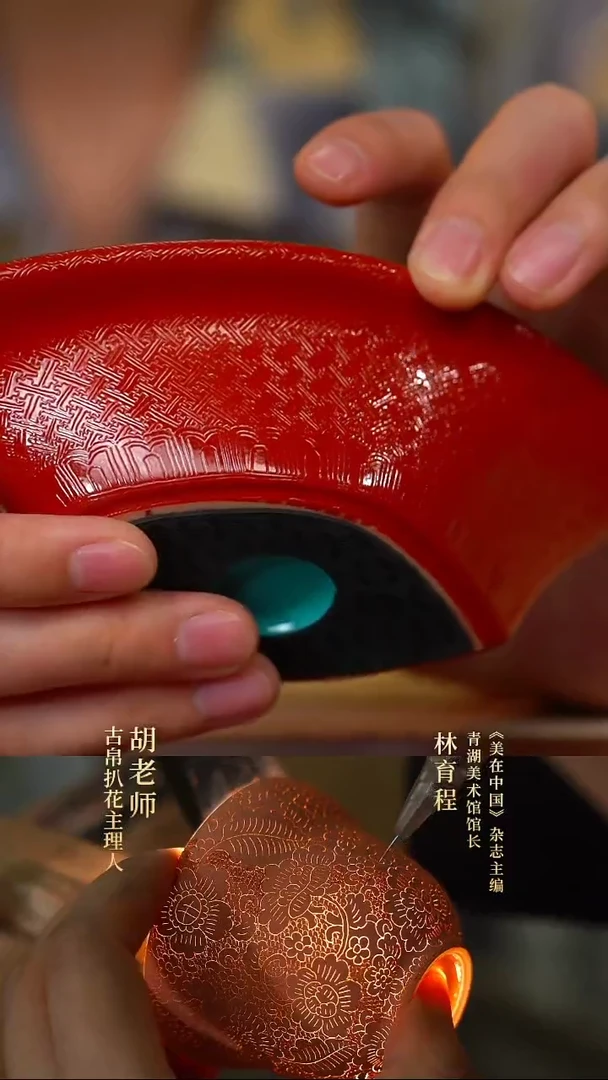 宫红异形器