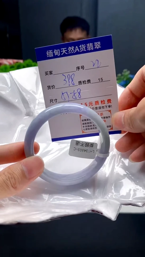 未镶嵌手镯翡翠22缅甸天然A货翡翠需包容瑕疵，介意慎拍