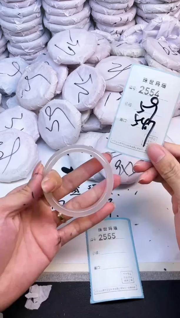 玛瑙/玉髓手镯未镶嵌2554