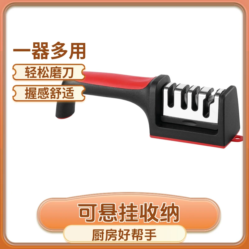 磨刀器批发家用多功能三段式磨刀石快速陶瓷磨刀工具磨刀快速磨刀