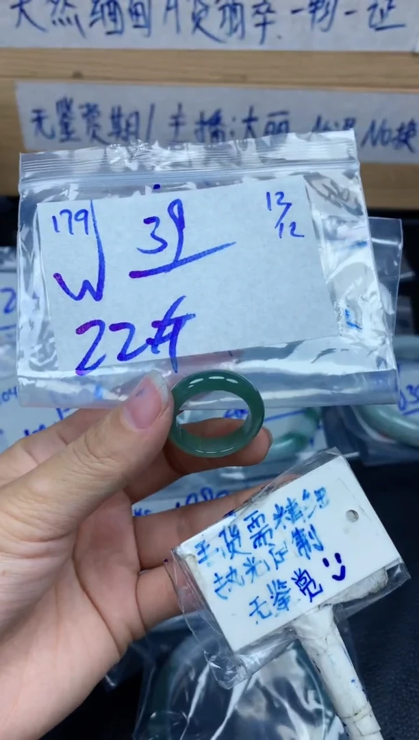 未镶嵌挂件翡翠w*崽179毛货需精细抛光挂件多样性拍一发一