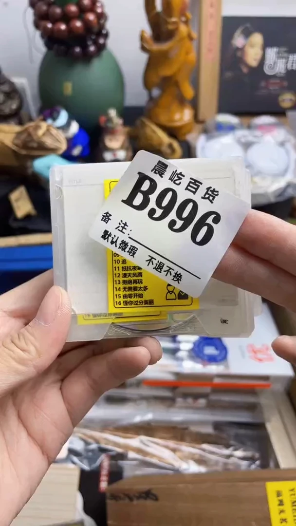 塑料何**忧瓷器瓷器瓷器瓷碟片