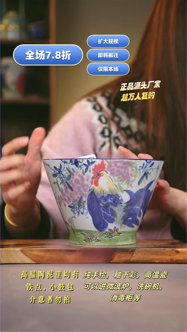 其他T****1C581陶然集器瓷器