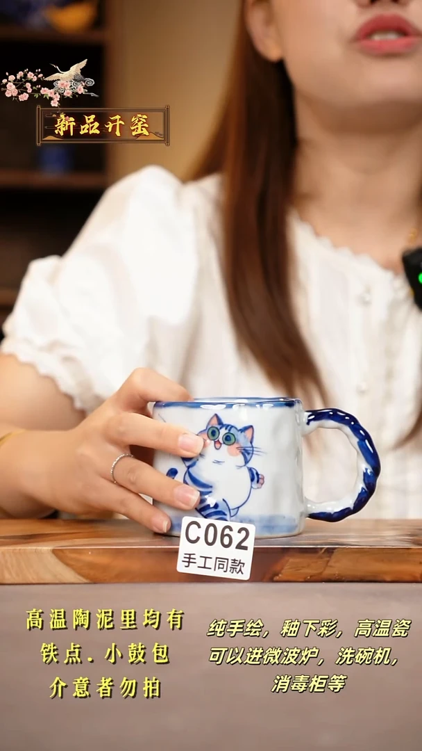 其他C062陶然集器瓷器