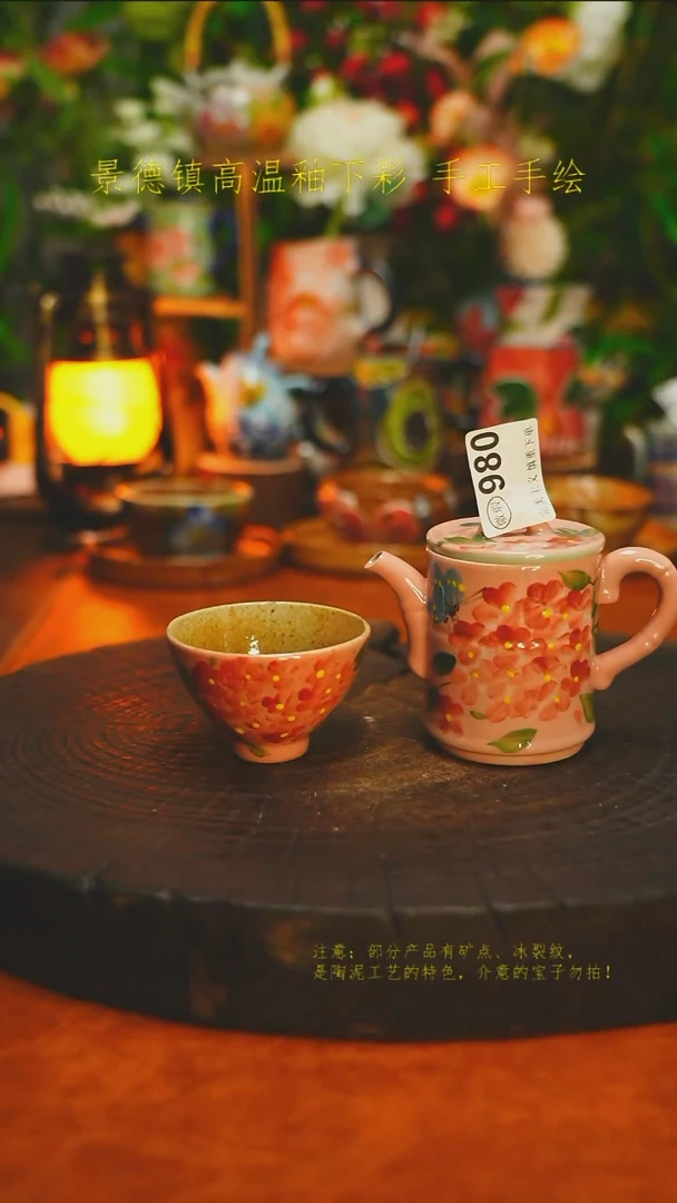 白沙素简陶瓷手作980