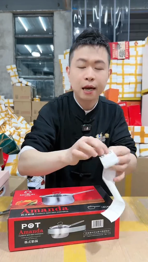 【闪购商品】NS-B78