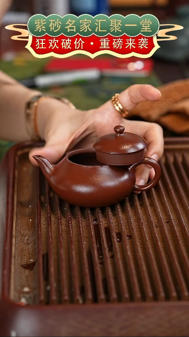 茶壶紫砂宜兴紫砂