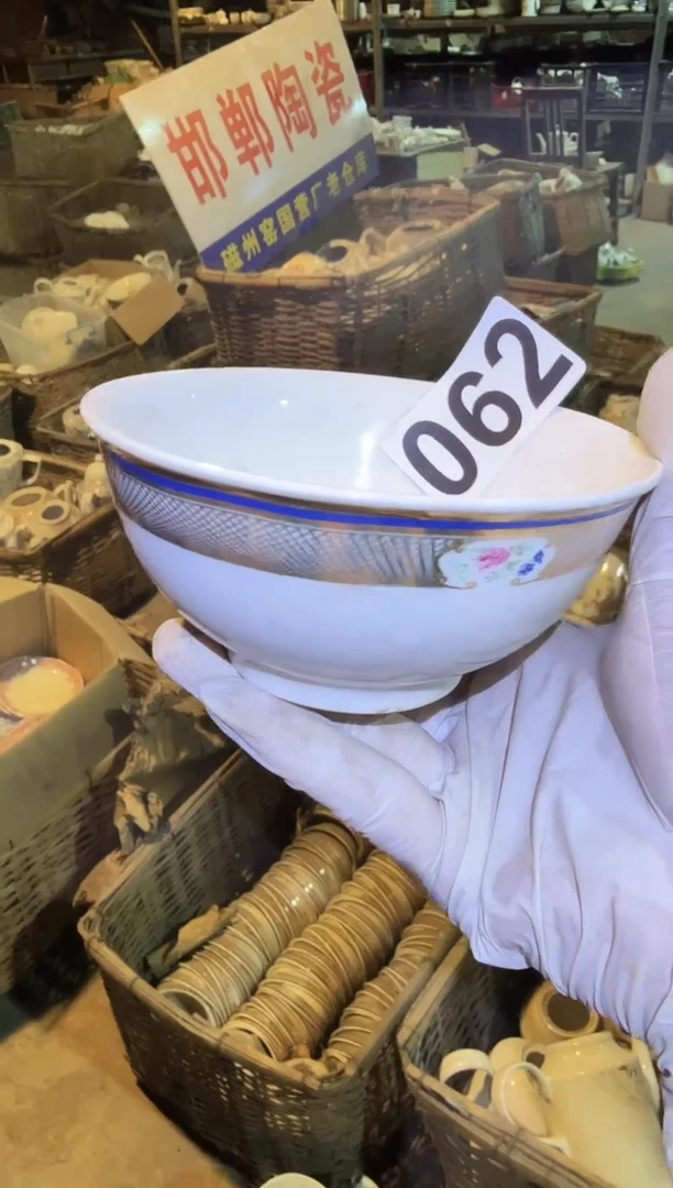 瓷片微瑕  完美勿拍 磁州窑买到就是赚到