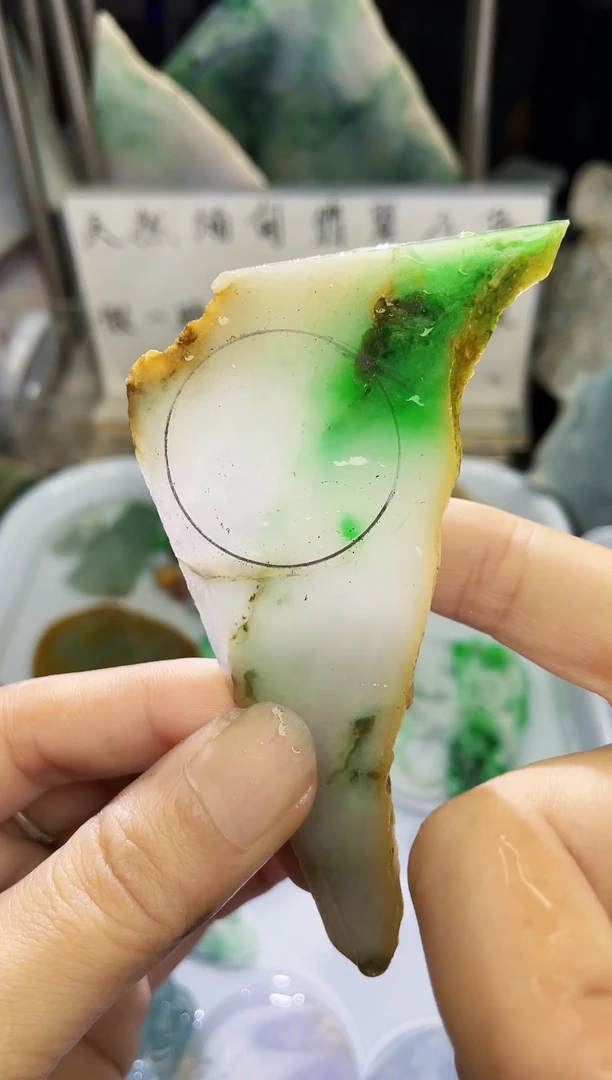 未镶嵌定制翡翠天然缅甸翡翠A货