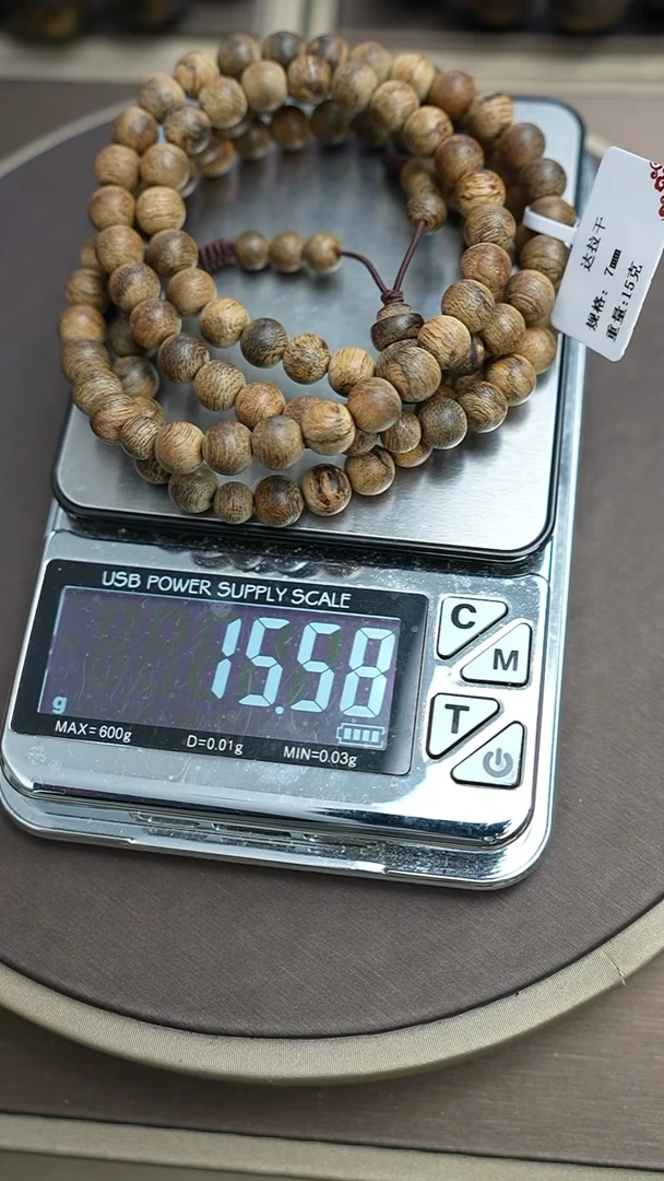 沉香手串达拉干沉香15克0.7手串多圈