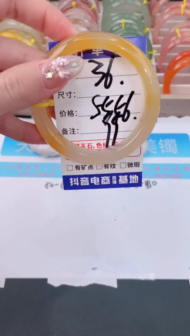 未镶嵌手镯石英质玉36