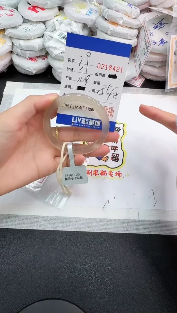 手镯玛瑙/玉髓未镶嵌8421