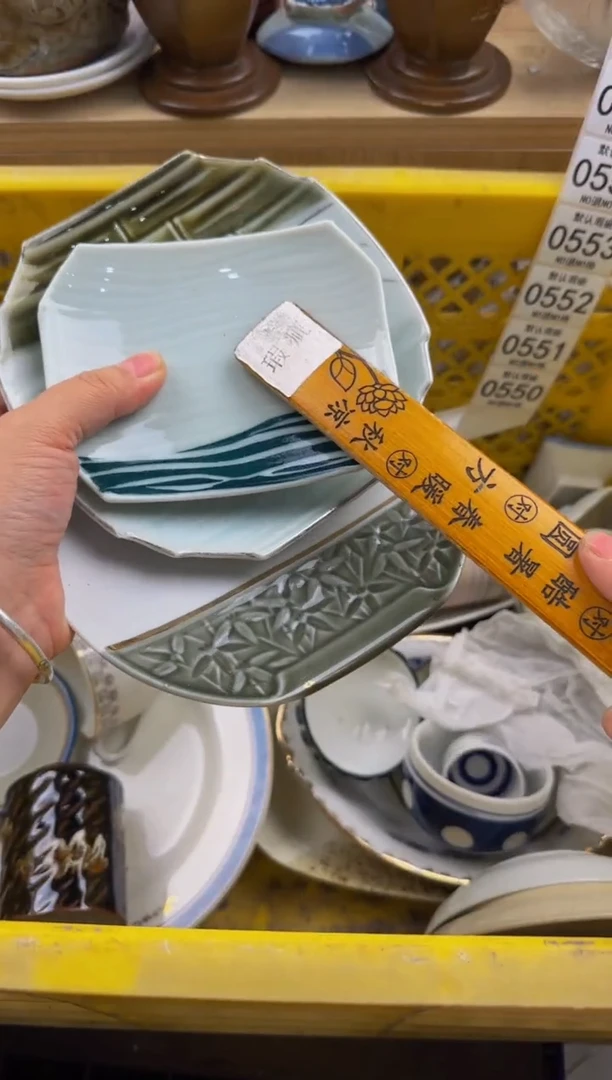550默认微瑕，满20包邮。