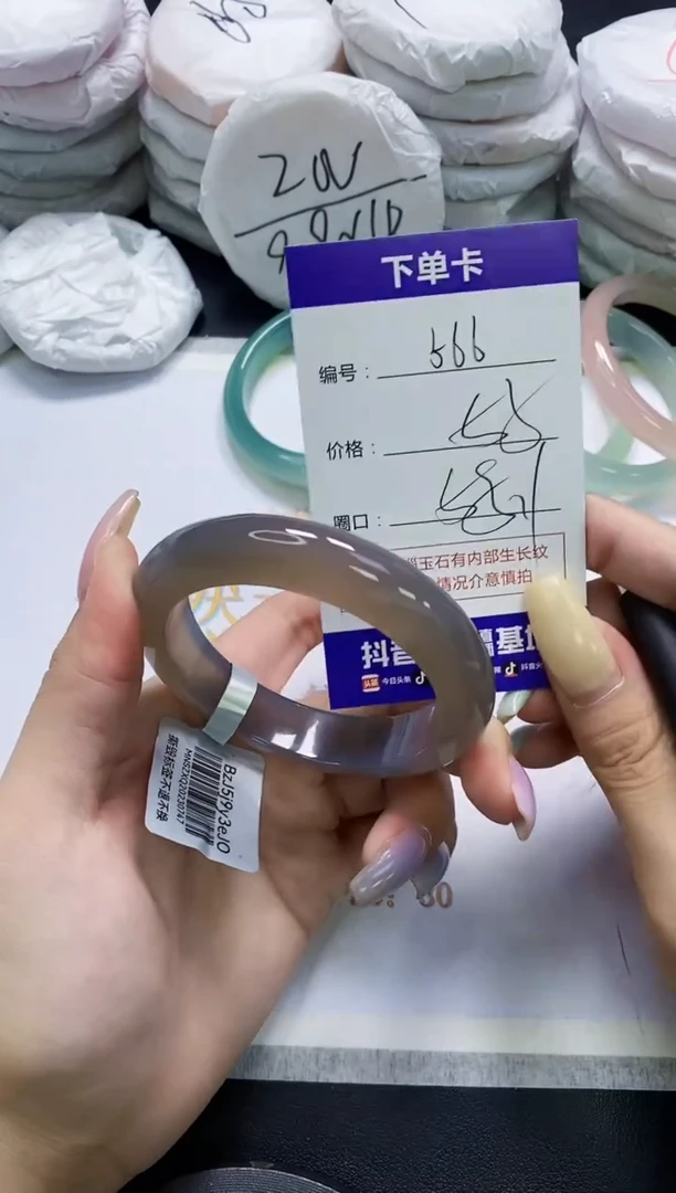 手镯玛瑙/玉髓未镶嵌566