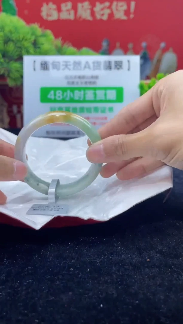 【闪购商品】翡翠手镯未镶嵌手镯7