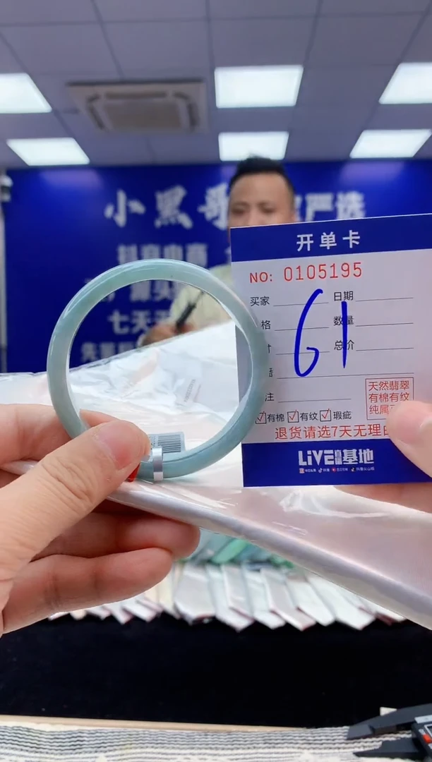 【闪购商品】翡翠手镯未镶嵌1翡翠天然A货手镯