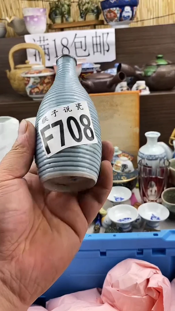 瓷片倾***衣新号开播 全场放漏 家人们蹲住了