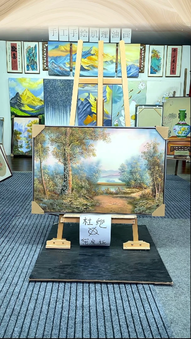 竖款纯手绘油画边框瑕疵05/60x90