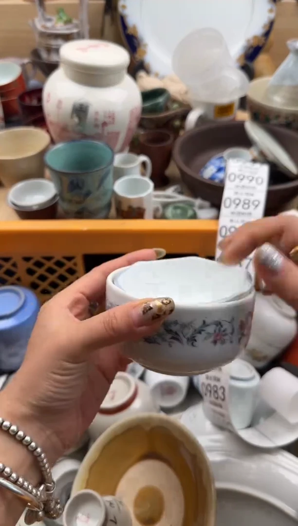 979默认微瑕，满20元包邮