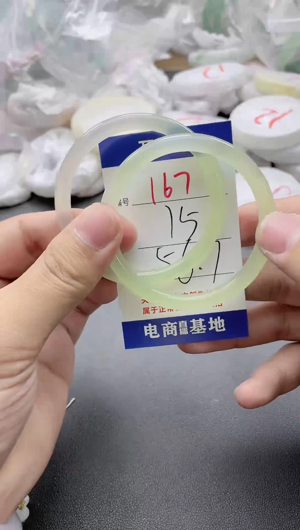 【闪购商品】玛瑙/玉髓手镯未镶嵌167
