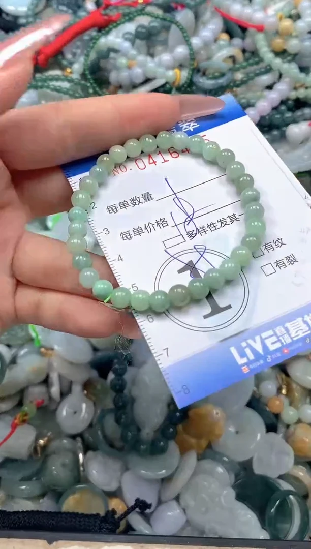 颈饰未镶嵌翡翠闪购0416405