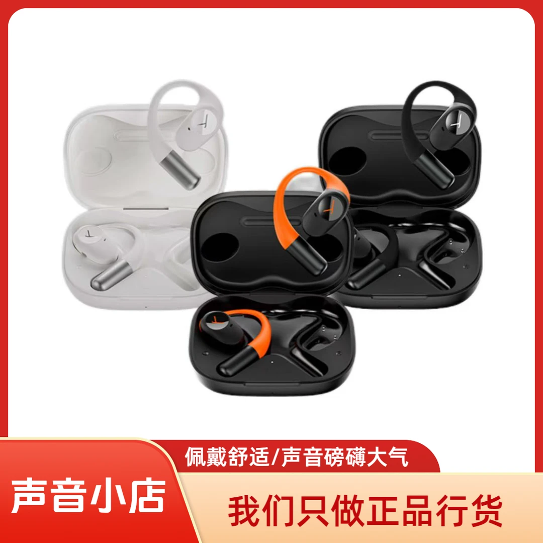 beyerdynamic/拜雅Amiron200 阿米罗200耳挂式蓝牙耳机开放式运动