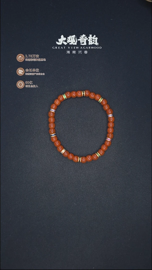 未镶嵌手串南红玛瑙阿*【赤玉滴水】单圈5.5mm保山无胶无裂